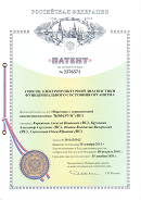 Аппаратно-программный комплекс «ROFES E01C» (Рофэс) в Южно-сахалинске купить Скэнар официальный сайт - denasvertebra.ru 