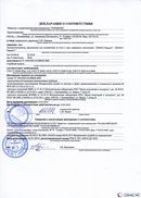 ДиаДЭНС-Кардио  в Южно-сахалинске купить Скэнар официальный сайт - denasvertebra.ru 